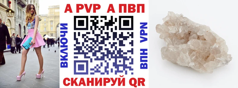Купить ГАШ Амфетамин Меф мяу мяу Альфа ПВП МАРИХУАНА Кокаин Короча