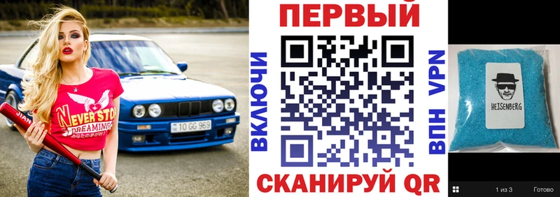 АМФЕТАМИН 97% Купить где Короча