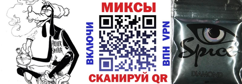 Бутират GHB Короча