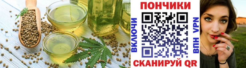Купить где  Короча  Еда ТГК марихуана 