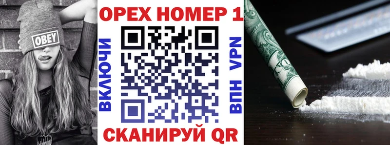 Купить  Короча  Кокаин VHQ 