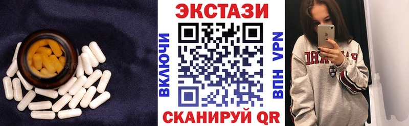 ЭКСТАЗИ 300 mg Купить где Короча