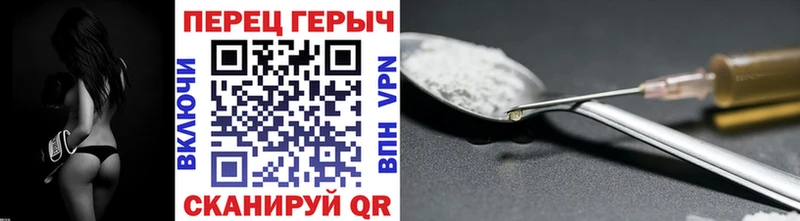 Купить закладки  Короча  Героин белый 