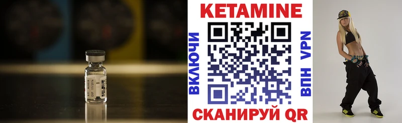Купить закладки  Короча  Кетамин VHQ 
