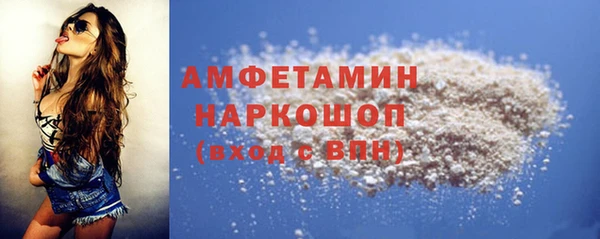 MDMA Premium VHQ Арсеньев