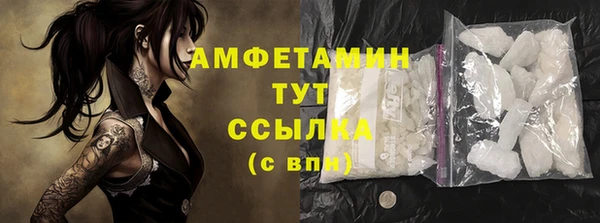 мяу мяу кристалл Алексеевка