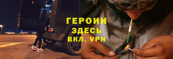 мяу мяу кристалл Алексеевка
