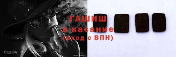 гашик Аркадак