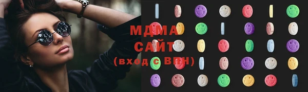 мяу мяу кристалл Алексеевка