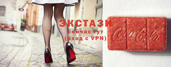 мяу мяу кристалл Алексеевка