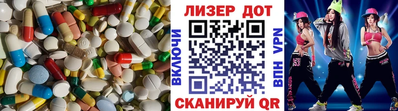 LSD-25 экстази ecstasy  Купить закладки  Короча 