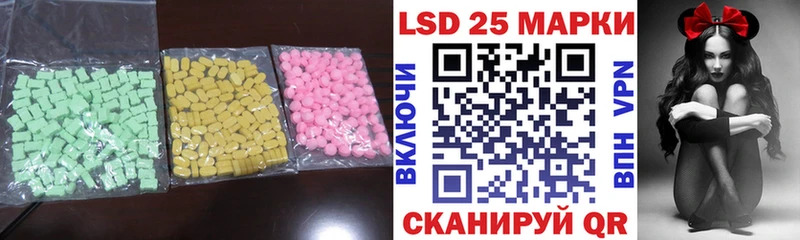 ЛСД экстази кислота Короча