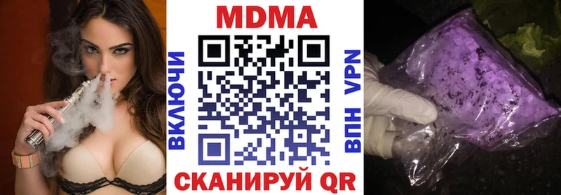 Купить закладки  Короча  МДМА crystal 
