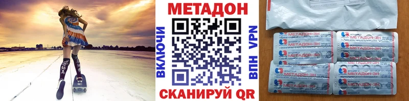 МЕТАДОН мёд  Купить  Короча 