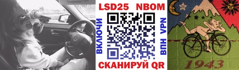 Марки 25I-NBOMe 1500мкг Купить закладки Короча