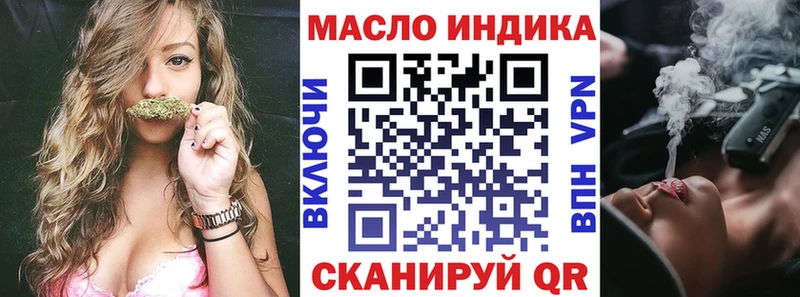 Купить где  Короча  Дистиллят ТГК THC oil 