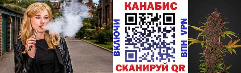 Канабис Bruce Banner Короча