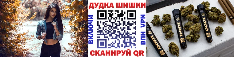 Каннабис LSD WEED  Купить  Короча 